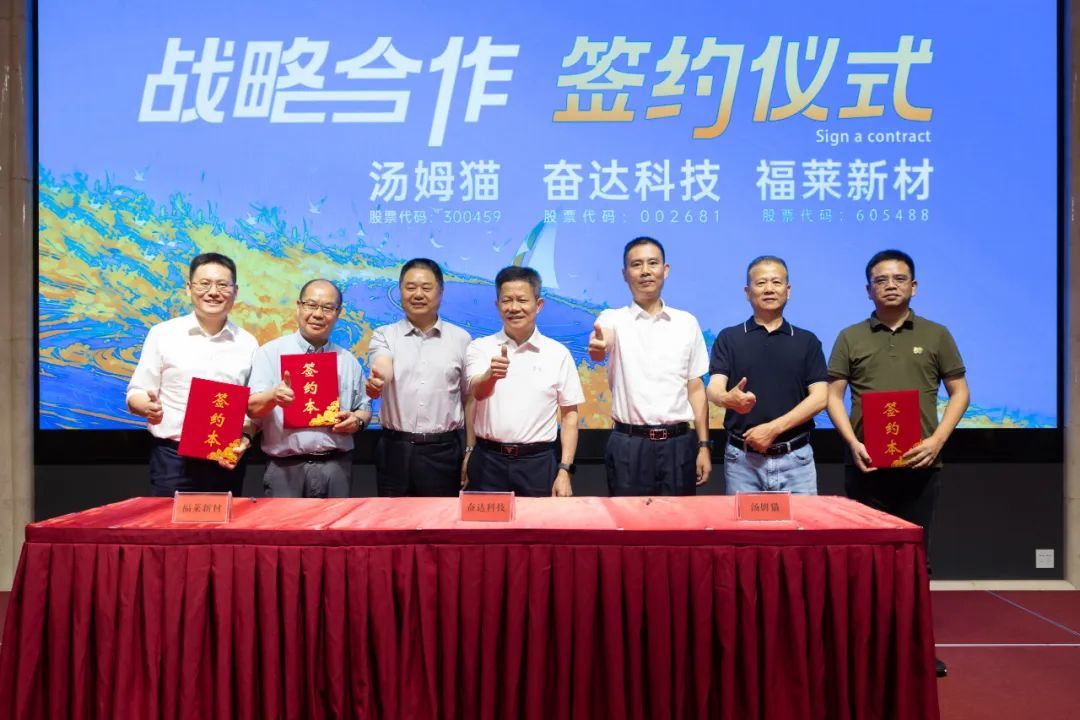 绍兴上虞 上市企业跨界联合，打造AI智能硬件新产品——绍兴智能科技观察