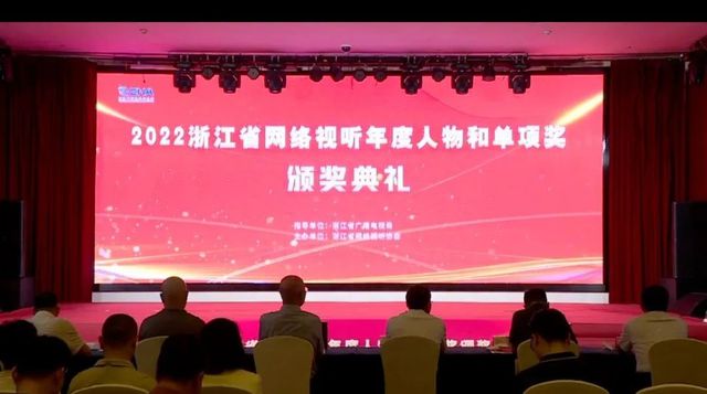 小影科技荣获浙江省网络视听“年度科技与产品创新团队” 绍兴智能科技的新名片