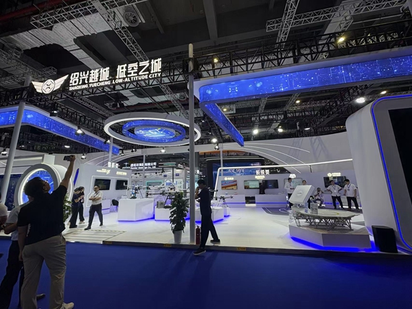 绍兴越城低空经济产业亮相首届国际低空经济博览会，智能科技引领未来
