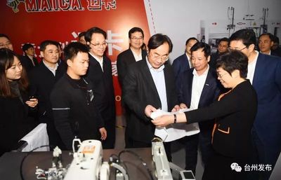绍兴市党政代表团来我市考察 陈奕君张晓强陪同共探智能科技新篇章