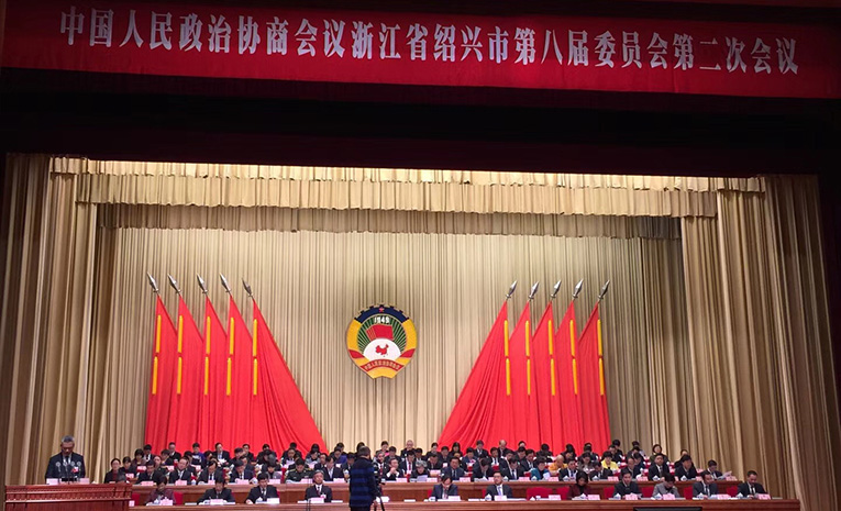 科恩电器董事长俞锋参加政协绍兴市第八届委员会第二次会议，共话绍兴智能科技新发展