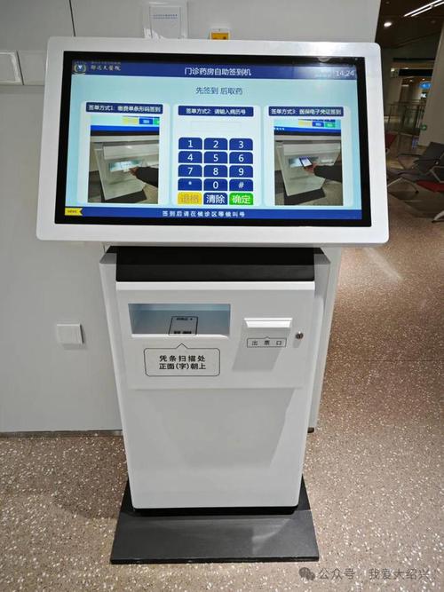 探秘绍兴智慧医院“黑科技” 从物流机器人到AI诊断，未来就医触手可及